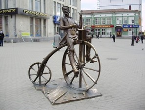 Памятник изобретателю велосипеда в Екатеринбурге. Памятник изобретателю велосипеда в Екатеринбурге.